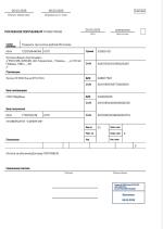 Университет «Синергия» фото