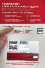 Университет «Синергия» фото