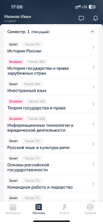 Университет «Синергия» фото